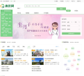 趣医网缩略图