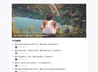 手机游戏下载缩略图