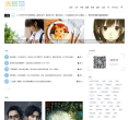 清新范缩略图