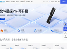 千寻位置网缩略图