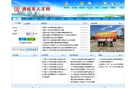 清远人才网缩略图
