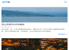 QZ软件园缩略图