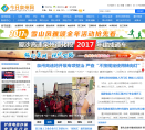 今日泉州网缩略图
