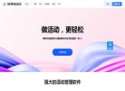轻舟活动云缩略图
