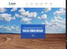 泉州清大环宇环保科技缩略图