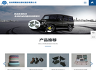 泉州市奇星制动器材缩略图