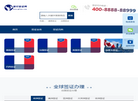 签证旅行网缩略图
