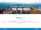 上海润滋信息技术缩略图