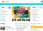 雅文文档网缩略图