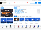 燃灯SEO搜索学院缩略图
