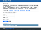 随机数生成器缩略图