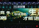 锐普PPT缩略图