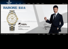 雷诺手表缩略图