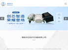 麦默真空技术无锡缩略图