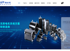 深圳市瑞必拓科技缩略图