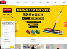 乐柏美商务用品 [官网]缩略图