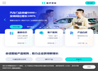 锐创人工智能缩略图