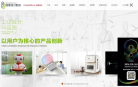 瑞德设计缩略图