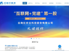 红岭云缩略图