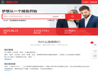 域名注册网缩略图