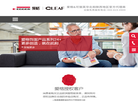 北京瑞原爱格装饰材料缩略图