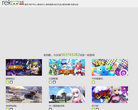 Rekoo Japan缩略图