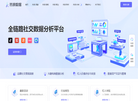 北京再想网络科技发展缩略图