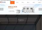 深圳市瑞利医疗科技有限责任公司官网缩略图