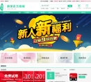 颐莲缩略图