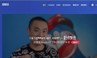 扔物线缩略图