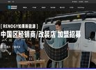 苏州融硅新能源科技缩略图