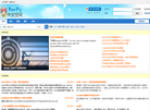 RenPy中文空间缩略图