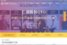 仁润股份缩略图