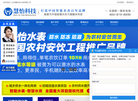 北京慧怡科技有限责任公司缩略图