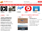 热搜bang缩略图