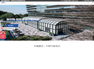 赛尔特智能开合阳光房缩略图