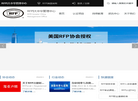 注册财务策划师缩略图