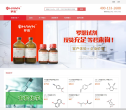 罗恩化学试剂缩略图