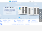 北京融海通达缩略图
