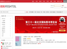 成都锐拓传媒广告缩略图