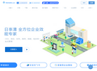 北京创仕科锐缩略图