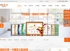 东莞市瑞凯环境检测仪器缩略图