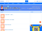 青空日语宝缩略图