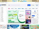锐竞采购平台缩略图