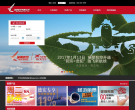 瑞丽航空缩略图