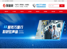 聚赢家POS机官网缩略图