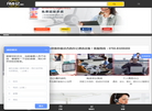 深圳市胜瑞德科技缩略图