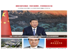 人民新媒网缩略图