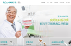 罗曼智能缩略图