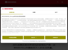 洛科威岩棉缩略图